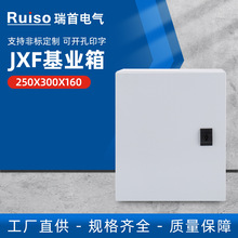 控制箱JXF基业箱 250X300X160强电箱配电箱柜电表箱动力箱