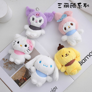 Internet Celebrity Cute Cute Sanrio Kulomi Pendant Plush Doll Jade Gui Dog Doll Merlot Backpack Hanging Ornaments
