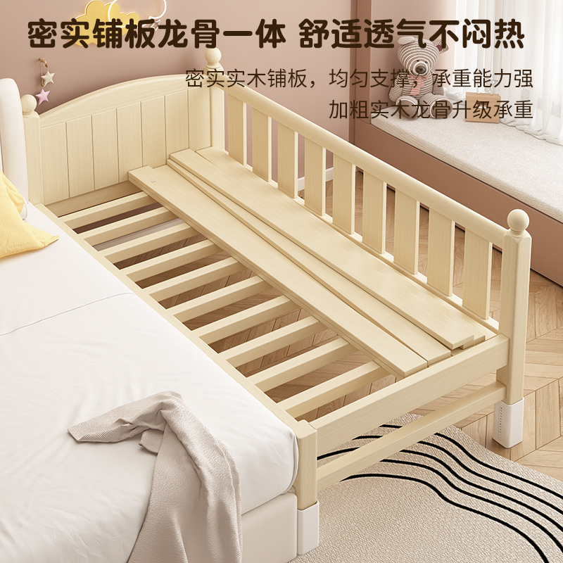 Children's Bed Splicing Bed Adjustable Height Splicing Large Bed Widened Bed Solid Wood Crib with Guardrail Crib