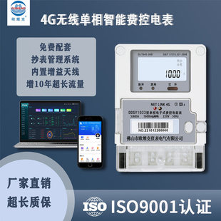 4G�o���h�������ľ������M��늱�380V�������ϵ�y���ⷿ�h�̳���