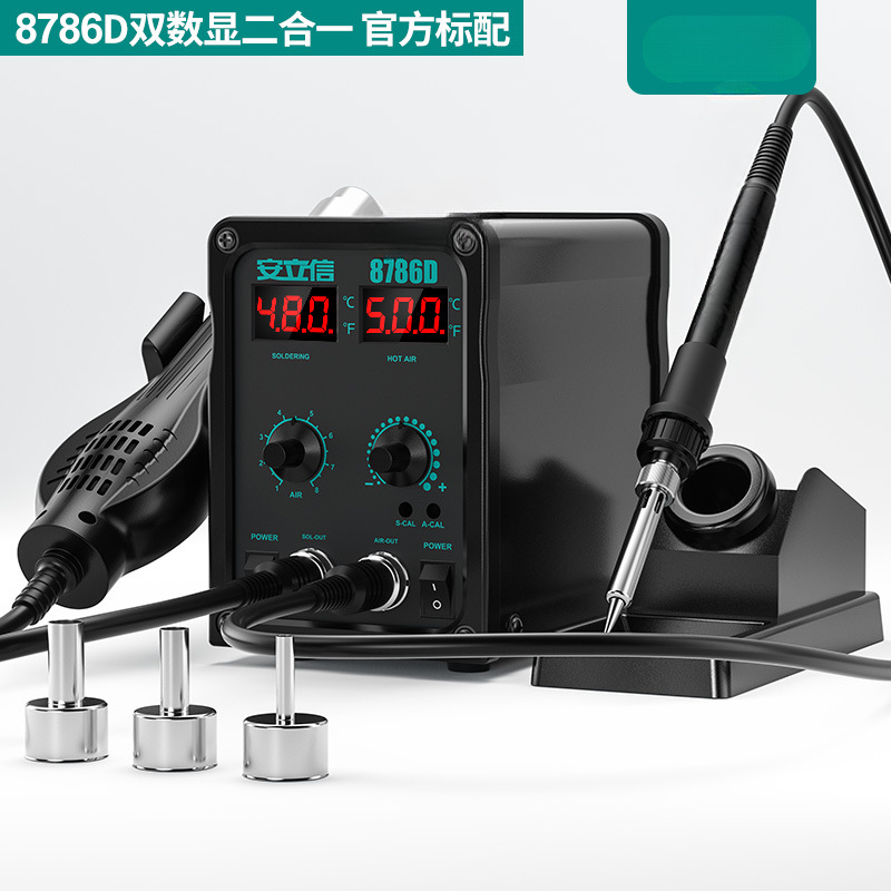 Ericsson pistola de aire caliente desmontaje de soldadura 2 - en - 1 8786D hierro de soldadura a temperatura constante mantenimiento de la placa de circuito de teléfono móvil soldadura de visualización digital