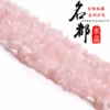 Pink crystal crushing