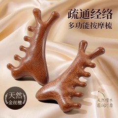 四合一多機能檀木マッサージ櫛は頭皮を掻いて経絡の神器の顔の目の部のマッサージの櫛を疎通します。