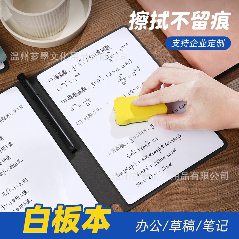 Cross-Border A5 Whiteboard Notebook Note Message Board Erasable Book Draft Board Writing Board Whiteboard Notepad