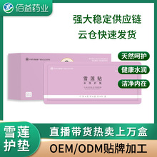 Ů��˽���o��ѩɏ�N�o�|�坍��ˬƬ�b�H�w�l���|Ů˽̎�o���N�o�|