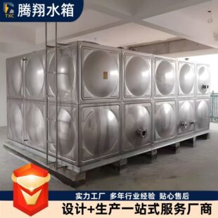 304���P�ˮ�䷽�α�������ˮ����ˮ���b��ʽ���P�����ˮ��