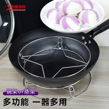 锅架 不锈钢厨房锅架 蒸锅架 4.0MM加粗圆形置物架