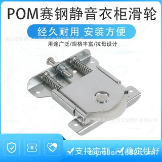 加工定制金属衣柜滑轮推拉门移门滑轮顺滑静音A级轴承五金配件