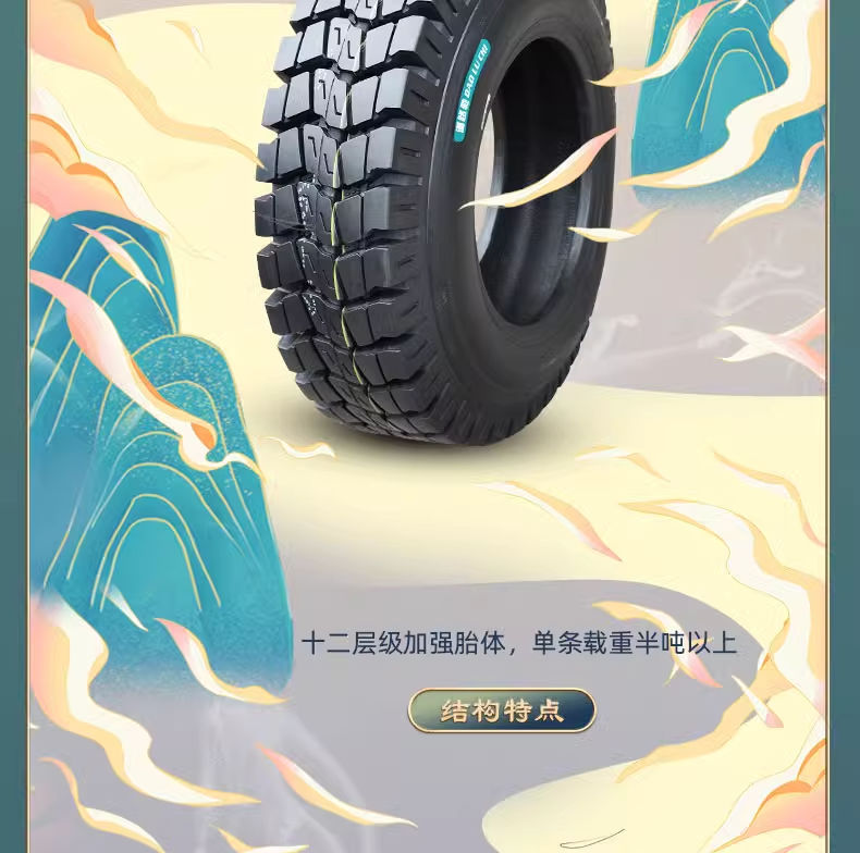 Road tire 3.50-12 snow tire electric tricycle motorcycle tire winter 350-12 inner and outer tire