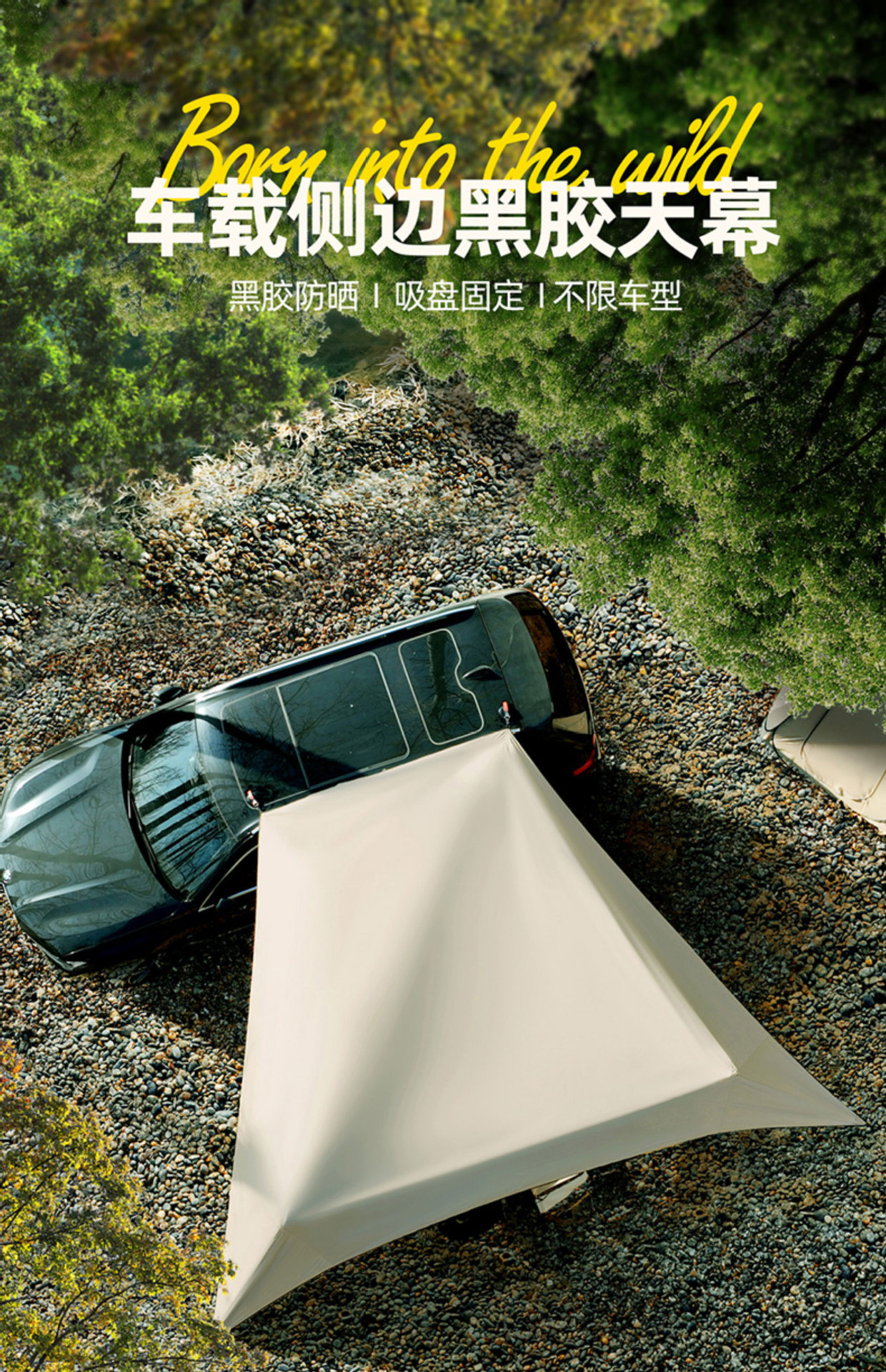 Car Side Canopy Side Tent Car Suv Car Side Roof Off-Road Vehicle Side Tent Sunshade