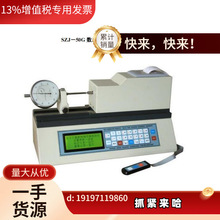 hrZJ-50G@ָʾzxSZJ-50G ͔أ늄ӣָʾxˡ