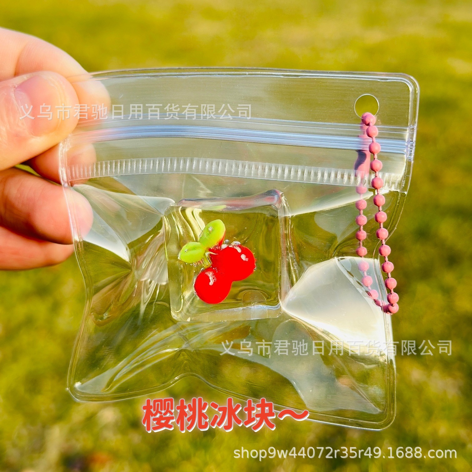 체리 아이스 큐브 꼬집기