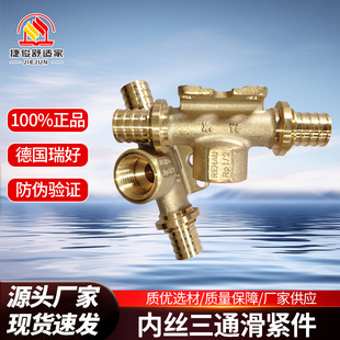 ����Ã��ݼy��ͨ�B�Ӽ� PE-X�܃Ƚz��ͨ���o�� ��Ҏ��ܼ����l