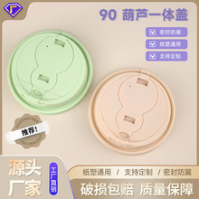 һ�����B�w��©ע���w�����̲��Ʒ�⎧����h�����w���J�B�w�w