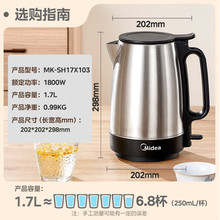 ���ğ�ˮ���ˮ�ش���304���P�늟�ˮ��MK-SH17X103