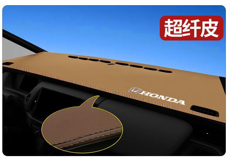 Suitable for 2024 Honda Fit central control instrument panel shading mat Honda Fit sun protection slip heat insulation shading mat