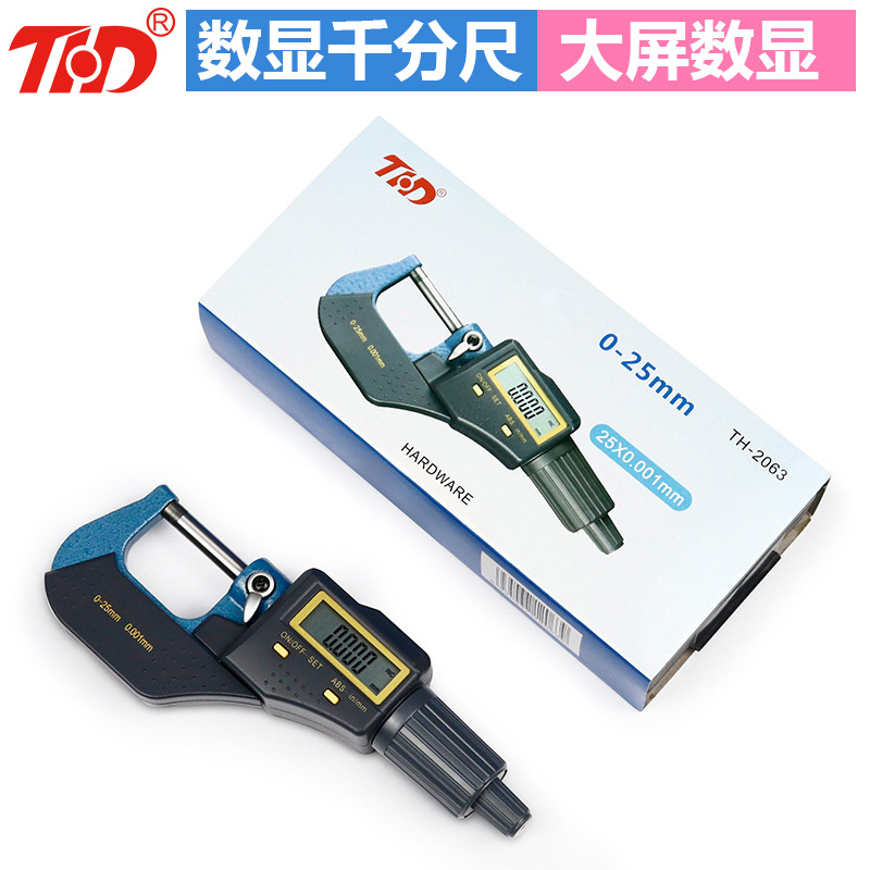 数显外径千分尺0-25mm高精度0.001电子螺旋测微器仪 电子千分卡尺