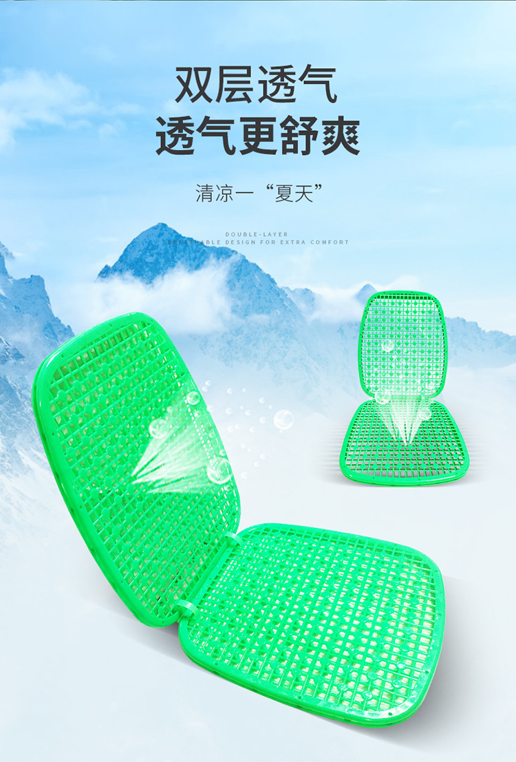 Car seat cushion, forklift seat cushion, truck seat cushion, double-layer plastic massage cushion, thickened insulated ventilated seat cushion