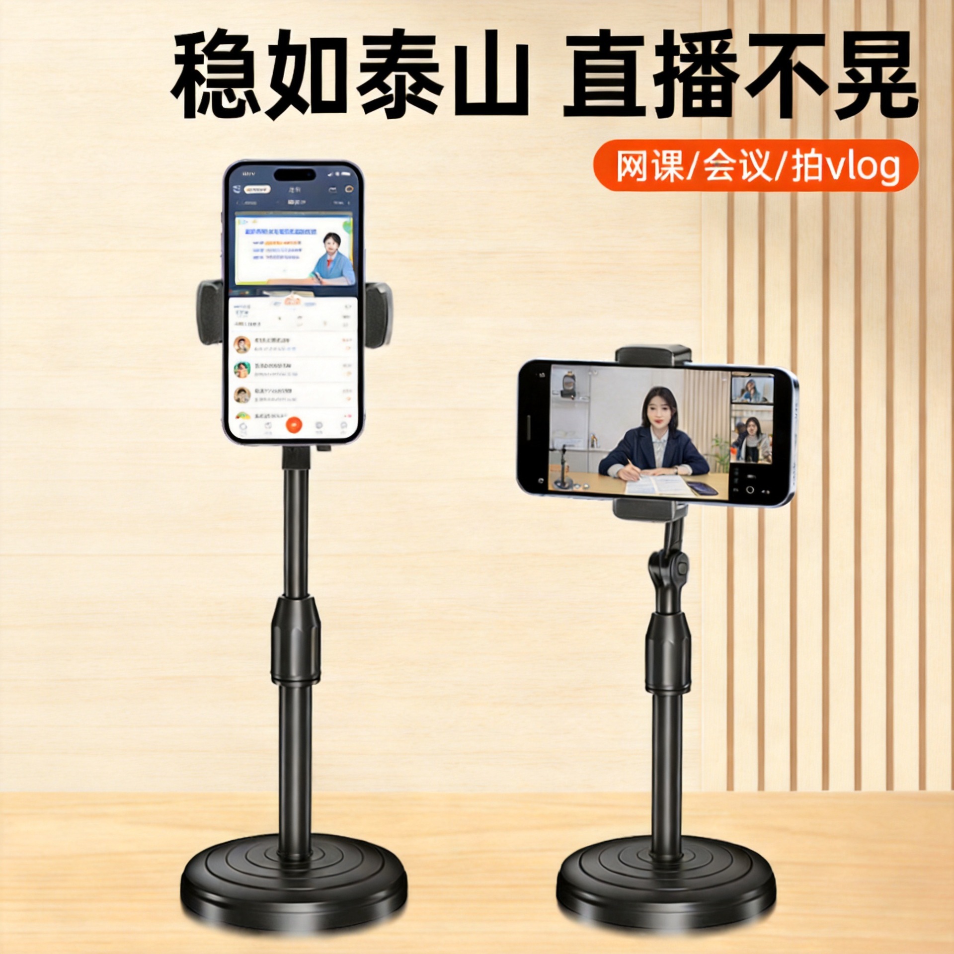 手机直播摄影支架录视频懒人追剧通用加重底座可伸缩桌面圆盘支架 - 1