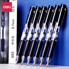 GetLe Pen S02 Student Black 0.7mm Ballpoint Pen, Black, Hard-tip Calligraphy Pen