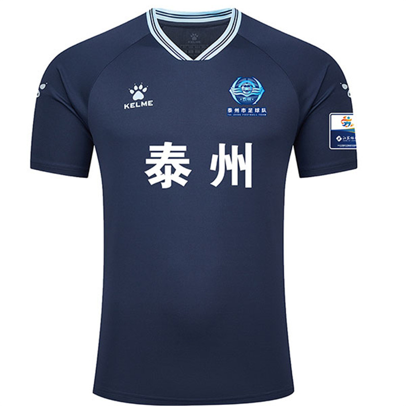 2025年苏超联赛球衣江苏城市足球联赛足球服比赛球迷同款套装队服|undefined