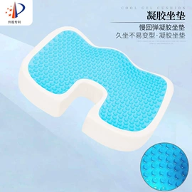 记忆枕;其他枕芯;坐垫椅垫