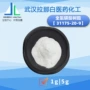 交换颗粒状离子全氟催化剂