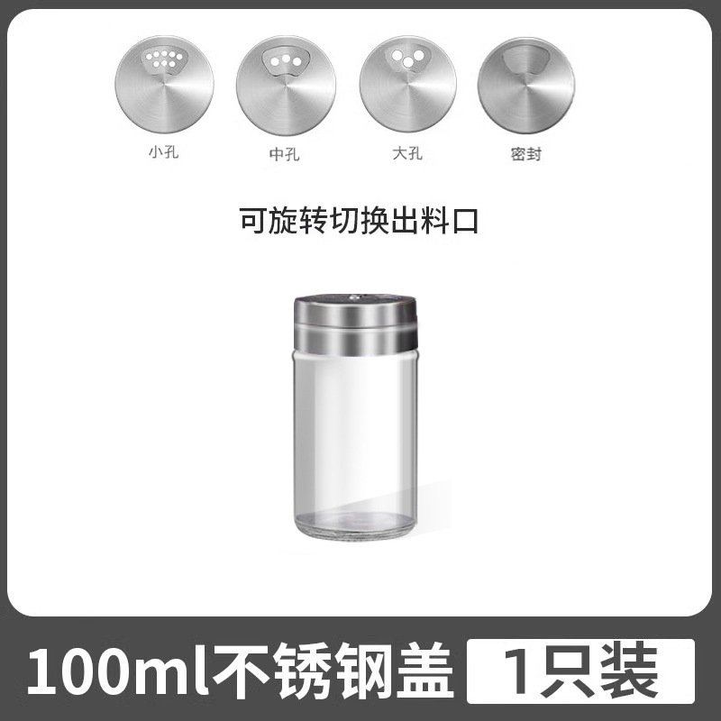 Botella de espolvorín de vidrio sin plomo de cocina, tapa porosa giratoria, botella de condimento especial para barbacoa, tubo de polvo de pimienta, tubo de caja de palillo de dientes