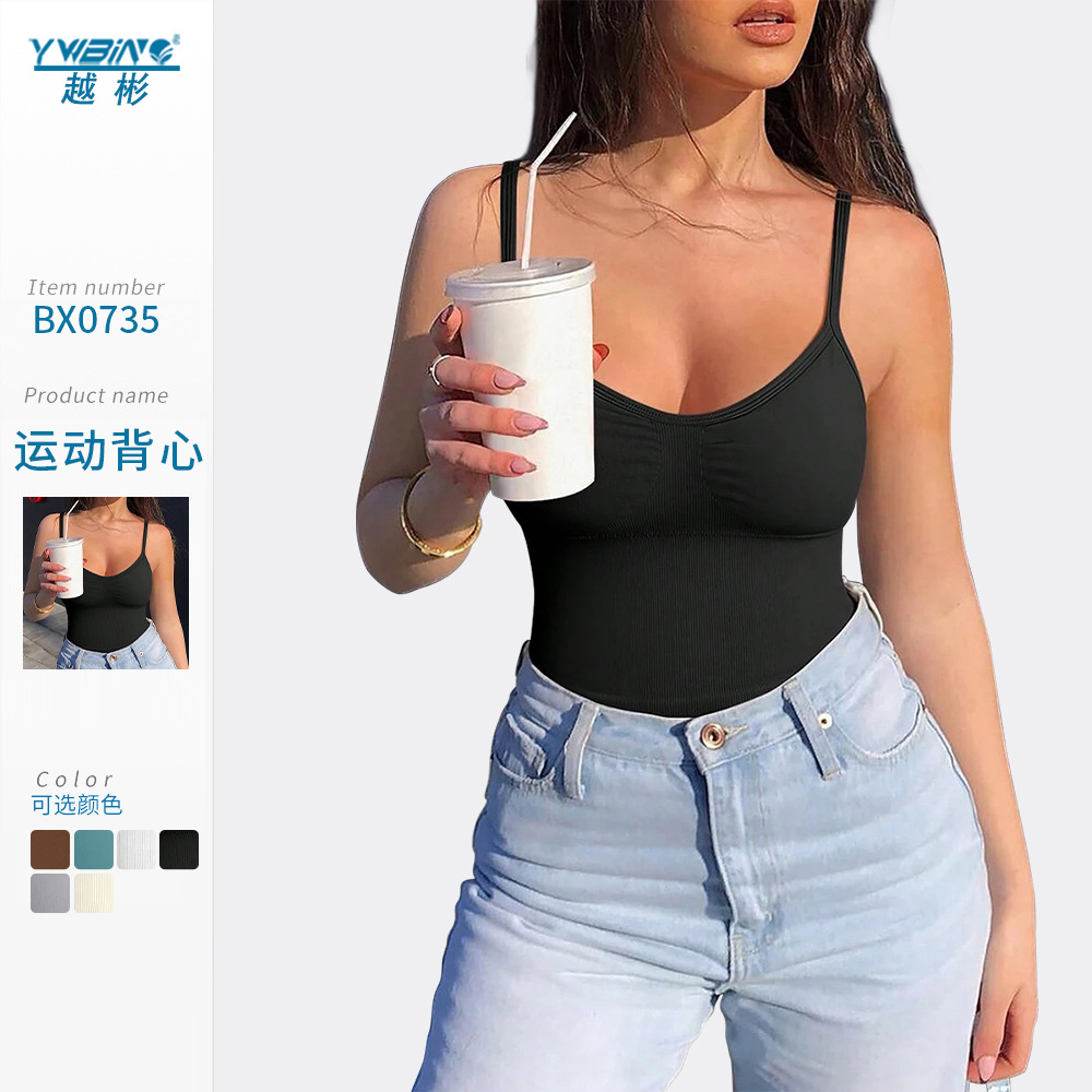 Chaleco de las mujeres yoga costilla básica punto Sling deportes Top Correa hombro ajustable sin costuras corto interior desgaste