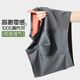 100 Double-sided Men's Underwear Modal Traceless Underwear Men's Silk 7A Bacteriostatic Breathable Men's Underwear Boxers