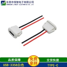 typec������ˮĸ��IP67���ο���ʽ�ڰ��z2p�̿����ˮtypecĸ��