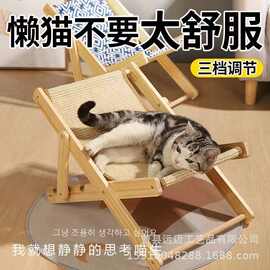 爆款木质剑麻猫咪椅子猫抓板躺椅猫吊床四季通用耐磨猫摇椅猫玩具