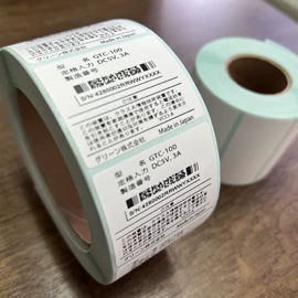 不干胶标签;条码设备;塑料塑胶标签