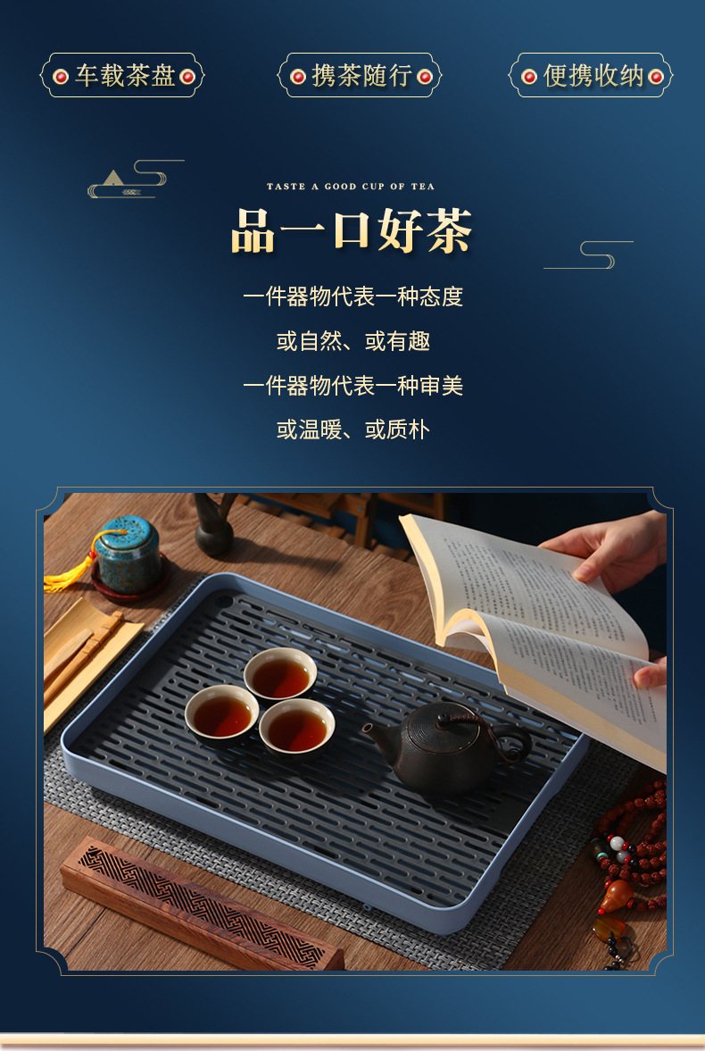 茶盘_02.jpg