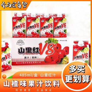 ��Ϫ�����خa����ɽ��t֭v8ɽ�֭��֭��ζ�������485ml/�����l
