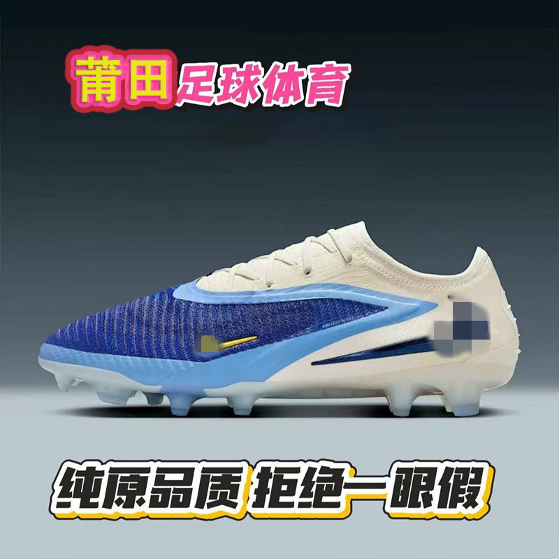 Gx3 Generation Fg Long Spike Short Spike Ag Football Shoes Waterproof Low-Top Training and Competition Shoes for Men and Women Men's Turf Soccer Shoes