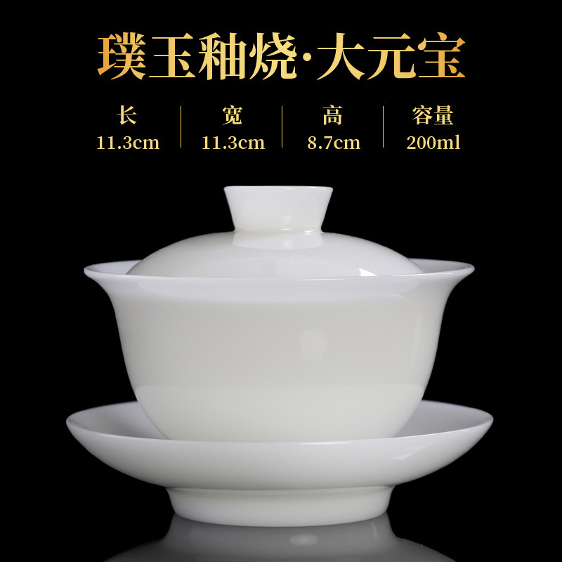 璞玉盖碗可悬停旋转不烫手陶瓷德化冰种玉瓷大号单个白瓷三才盖碗|undefined