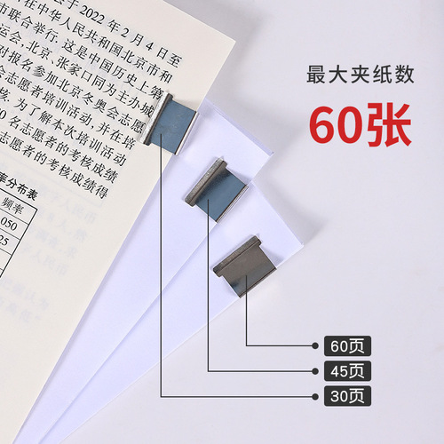 Colorful push clip file large folder office supplies document binding metal office supplies book magic binder