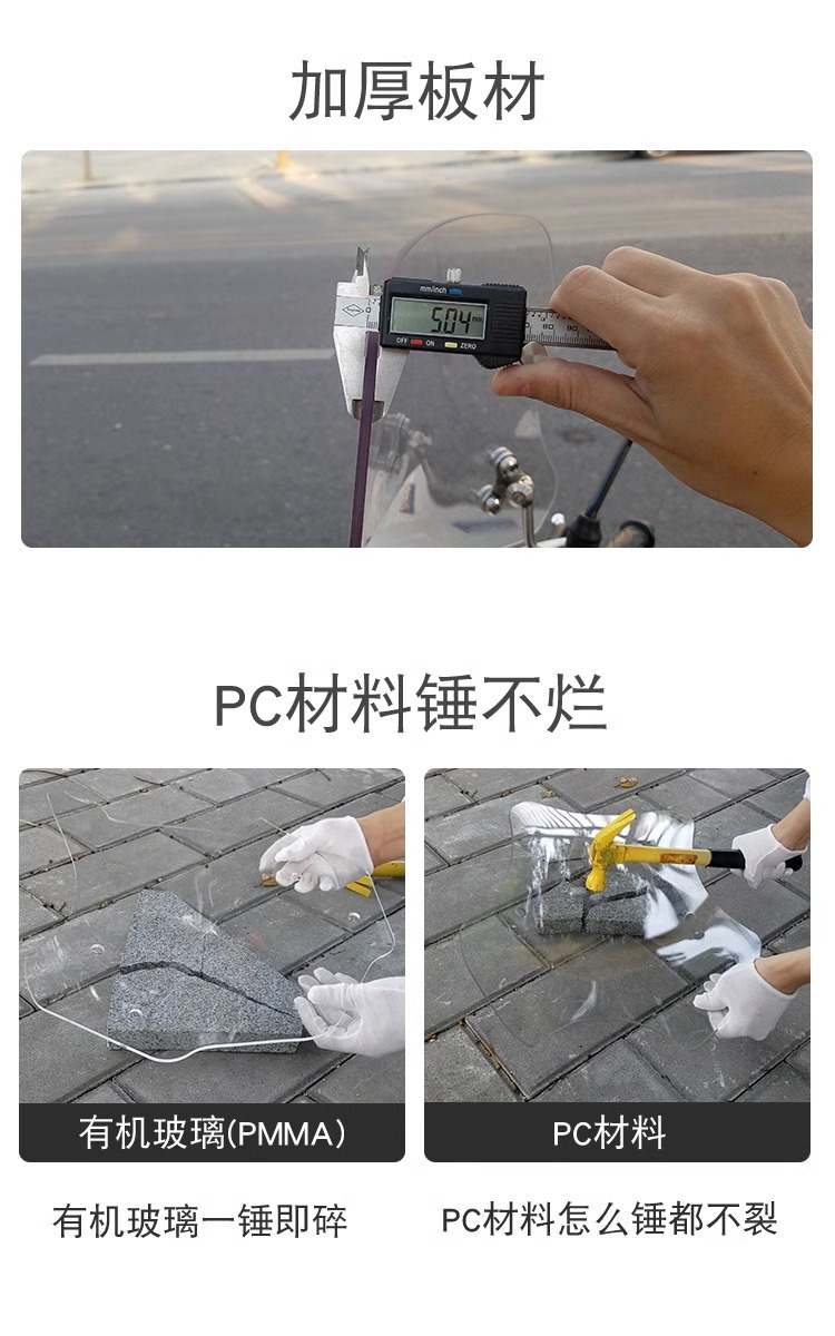 Muscle car Wolf suitable for Haojue GZS150 windshield windshield modification front windshield tempered glue anti-smashing special