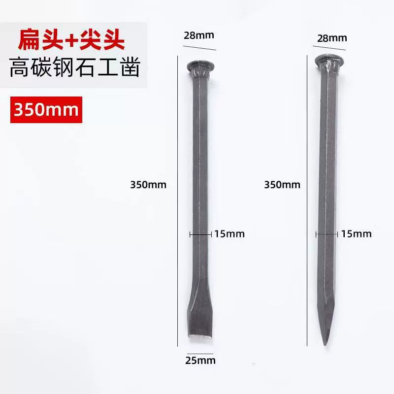 Оптовая продажа в наличии долота для каменной кладки с плоской головкой, долота для каменной кладки с острым наконечником, долота для каменной кладки из высокоуглеродистой стали, стальные долота, инструменты для разрушения камня