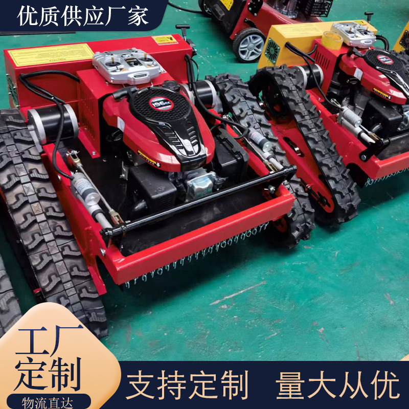 Hightop厂家直供欧五EPA遥控割草机 出口英国农用家用割草机