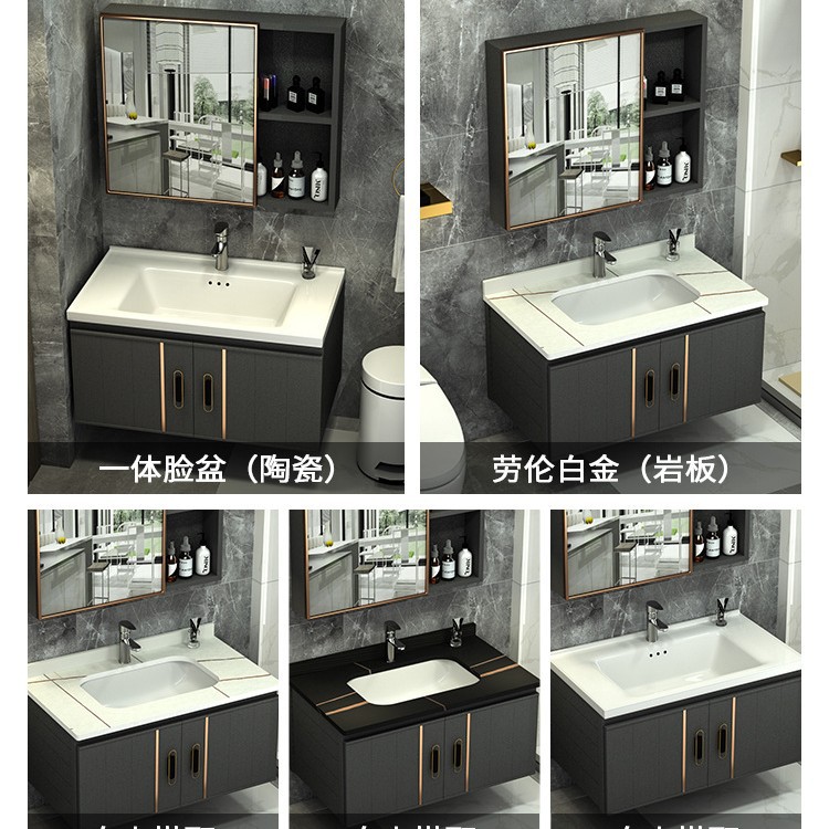 Rock Placa de aleación de aluminio de espacio gabinete de baño combinación de baño lavabo gabinete mesa de lavado espejo Gabinete integrado lavabo gabinete