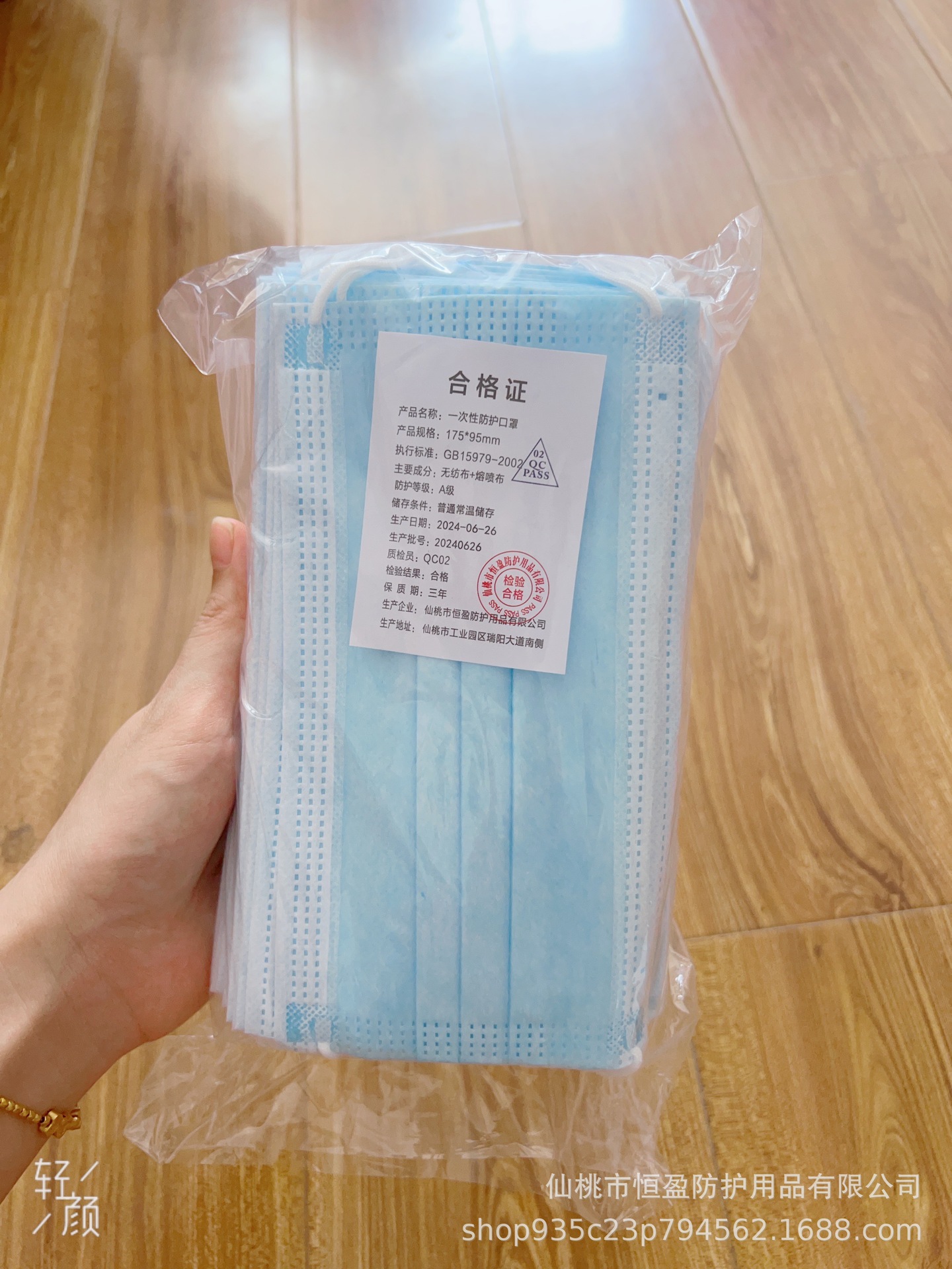 微信图片_20240907131909