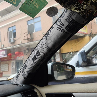 Car Interior Modification Ab Pillar | Car interior film