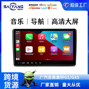 �m�ÏV�����W�W܎G5/GX5 9��CarPlay܇�C�п������������Cһ�w�C