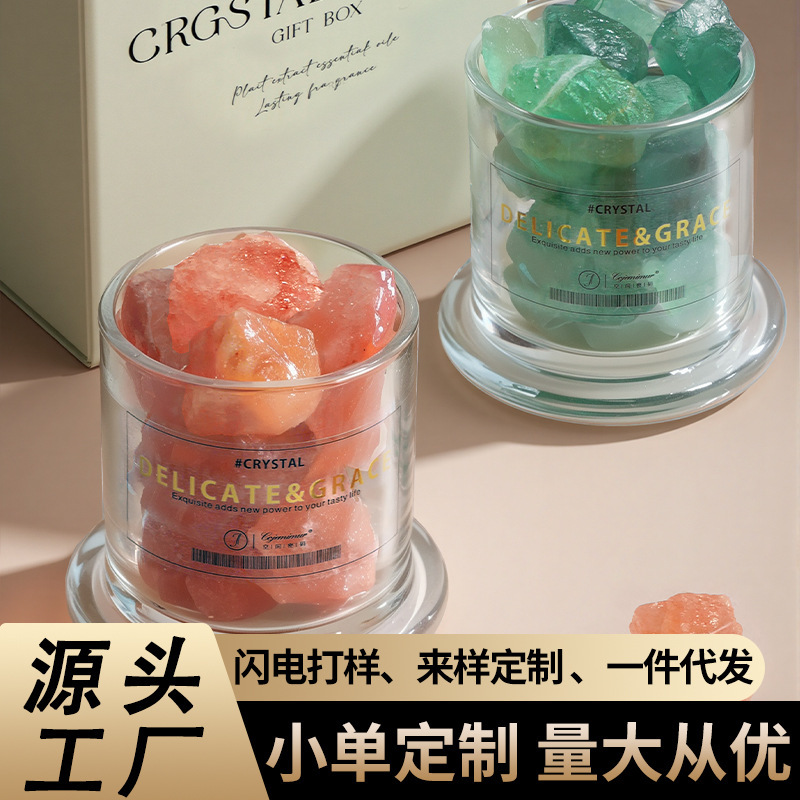 金钟罩扩香石香薰精油持久散香水无火香熏摆件礼盒装送女生礼物品|undefined
