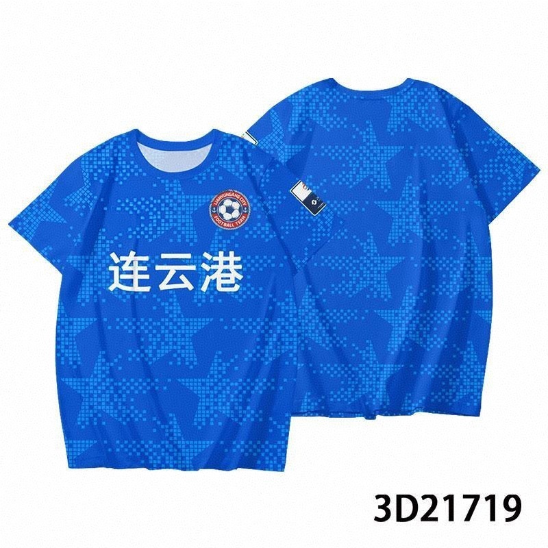 在庫あり 【2025江蘇都市サッカーリーグ】2025蘇州スーパーファンユニフォーム サッカーユニフォーム Tシャツ|undefined