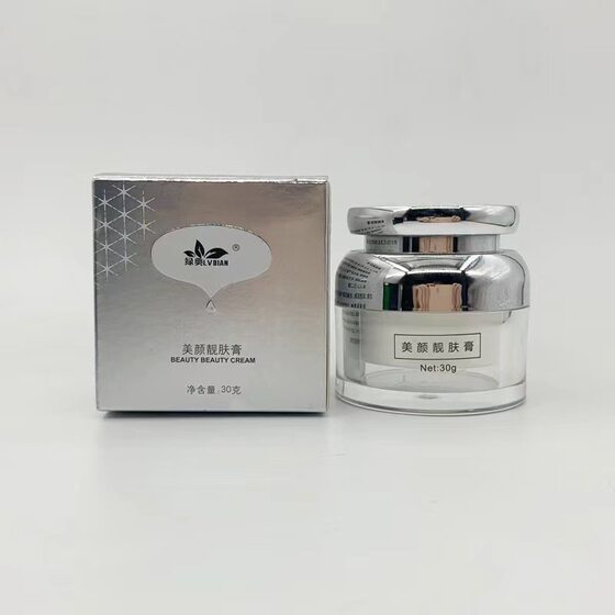 Genuine green classic color control cream spot after inhibiting melanin reflux anti-black brightening beauty salon line control pigment reflux cream