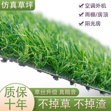 仿真草坪围挡假草皮工程工地用围墙塑料草遮盖防航拍环保人造草坪