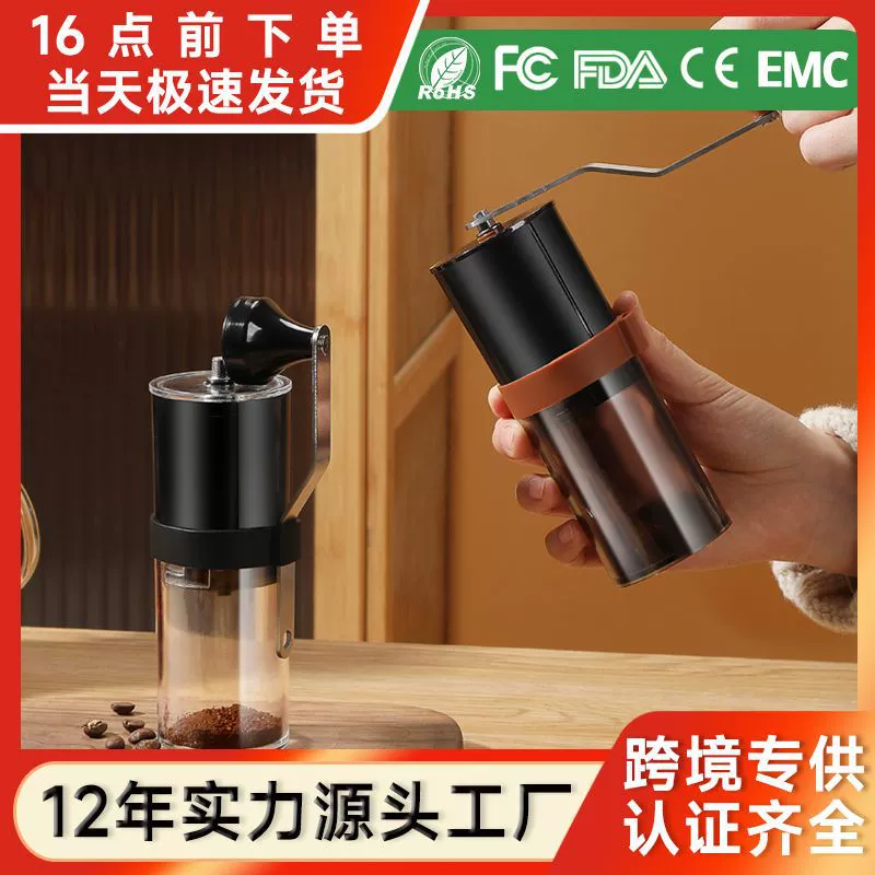 Кофейные зернистые мельницы Электрические соевые мельницы Домашние маленькие кофейные мельницы